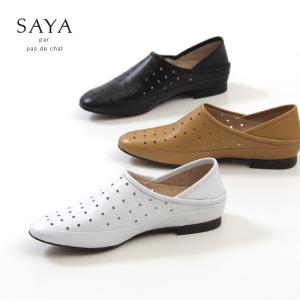 Saya レディースシューズの商品一覧 ファッション 通販 Yahoo ショッピング