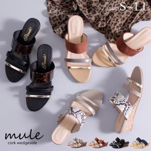 サンダル ミュール レディース ヒール 5センチ parade 8017 つっかけ  パイソン べっ甲 スエード コルク