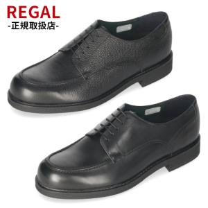 リーガル 靴 メンズ ビジネスシューズ REGAL 本革 レザー ブラック 63VR BJ Uチップ 外羽根式 スムース革 シボ革 紐靴 革靴