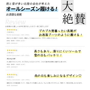 長靴 レディース 雪 レインブーツ おしゃれ ...の詳細画像3