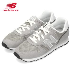 ニューバランス メンズ レディース スニーカー new balance ML373 KG2 グレー ランニングシューズ ワイズ D セール