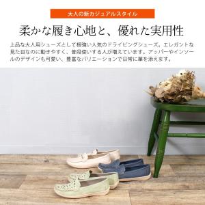 ドライビングシューズ レディース フラットシュ...の詳細画像3