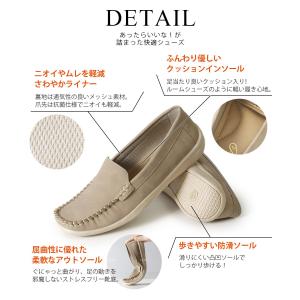 ドライビングシューズ レディース フラットシュ...の詳細画像4