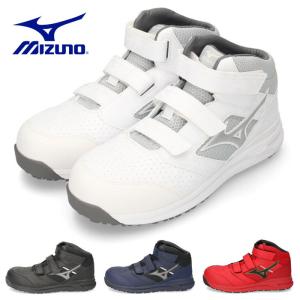 オールマイティ 安全靴 ミズノ ハイカット メンズ シューズ MIZUNO LS