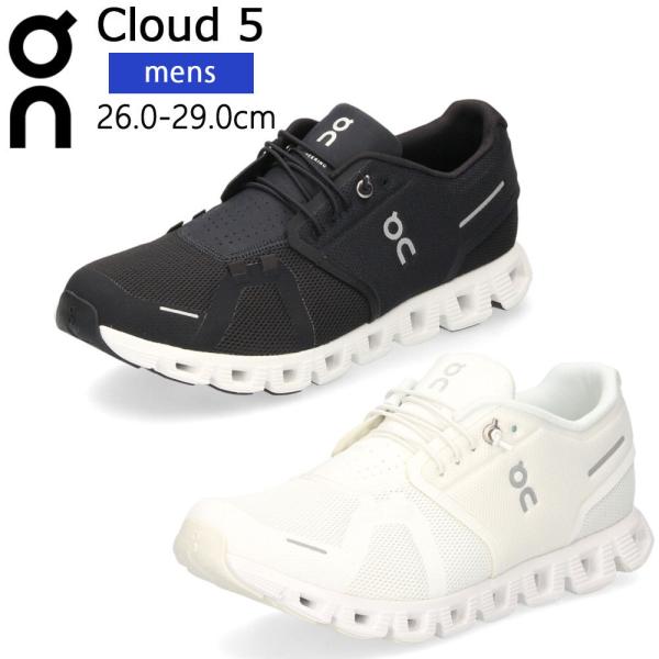 オン メンズ スニーカー On Cloud 5 クラウド 5 59.98919 ブラック 59.98...