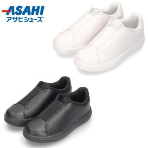 キッズ スリッポン スニーカー ホワイト ブラック 幅広 3E 通学 通園 シンプル SUN P001 73211 73212 アサヒシューズ 子供靴