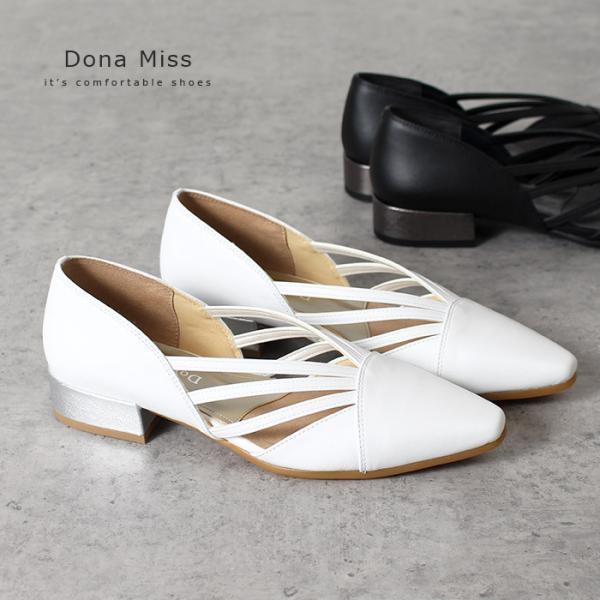 パンプス おしゃれ ドナミス ローヒール 3E ワイズ 幅広 黒 ブラック ホワイト 日本製 本革 ...