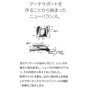 ニューバランス インソール サポーティブリバウ...の詳細画像2