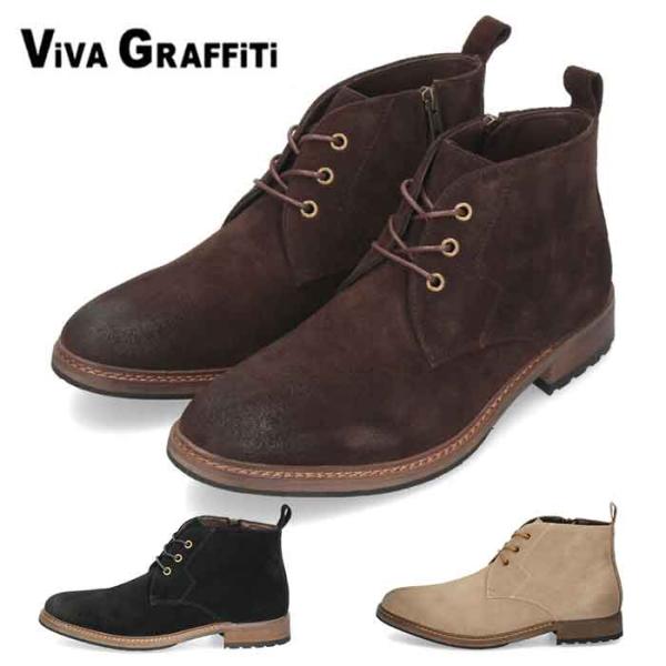 メンズ ブーツ 本革 サイドジップ レースアップブーツ スエード ブラック ダークブラウン ベージュ...