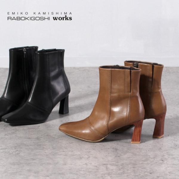 ブーツ レディース ショートブーツ ヒール 靴 黒 ブラック 本革 ファスナー ラボキゴシワークス ...