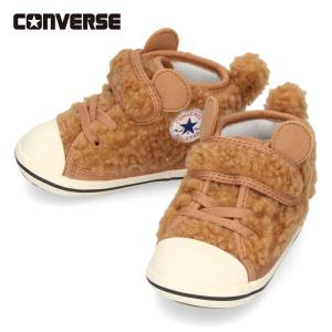 CONVERSE コンバース ファーストシューズ ベビー オールスター N アニマルズ V-1 クマ 37301981 キッズ スニーカー 子供 靴 ブラウン セール｜washington