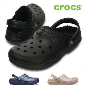 クロックス サンダル メンズ レディース crocs ボア 冬用 クラシック ラインド クロッグ 203591 ブラック ネイビー セール