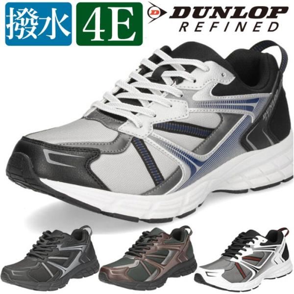 ダンロップ DUNLOP スニーカー メンズ リファインド DM2011 黒 ブラック ホワイト シ...
