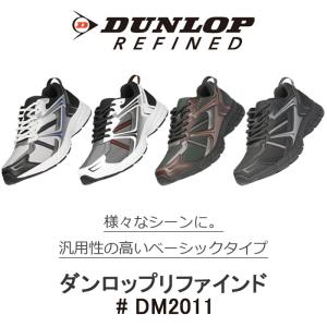 爆買 ダンロップ DUNLOP スニーカー メ...の詳細画像1