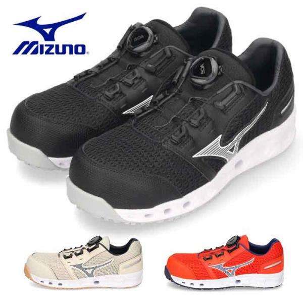 ミズノ 安全靴 作業靴 セーフティーシューズ メンズ 靴 ワークシューズ 仕事 MIZUNO VH5...