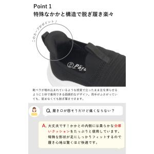 スリッポン スニーカー レディース メンズ ス...の詳細画像5