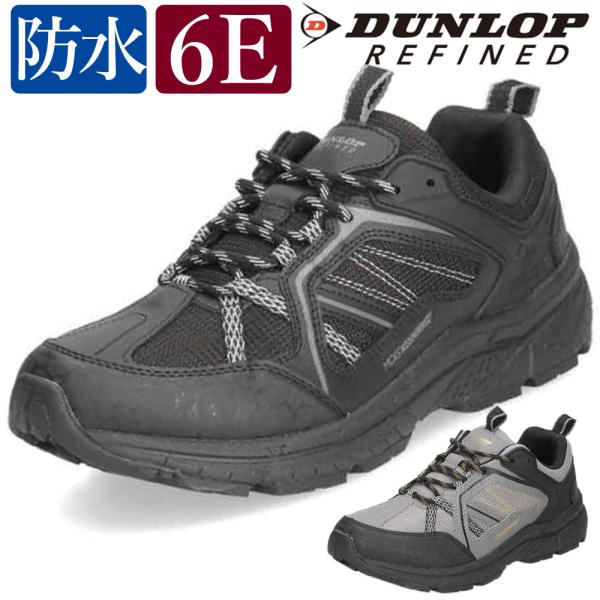 DUNLOP ダンロップ 靴 スニーカー メンズ リファインド DU6004 黒 ブラック グレー ...