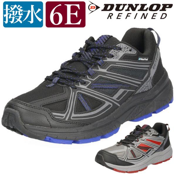 DUNLOP ダンロップ 靴 スニーカー メンズ リファインド DM2005 黒 ブラック グレー ...