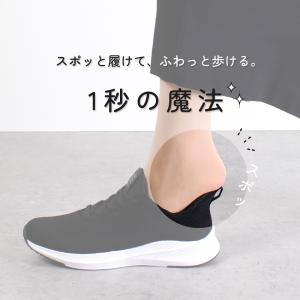 ハンズフリー 靴 手を使わず履ける靴 レディー...の詳細画像4