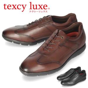 テクシーリュクス texcy luxe メンズ スニーカー ビジネスシューズ 本革 TU-7776 軽量 抗菌 紳士靴 幅広 3E ブラック 黒 ワイン｜washington