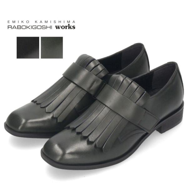 ラボキゴシ ワークス レディース  フラットシューズ マニッシュ キルトシューズ 本革 ブラック ダ...