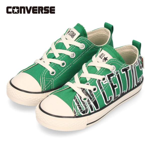 コンバース スニーカー NBA キッズ オールスターＮスリップ OX ローカット ボストン・セルティ...