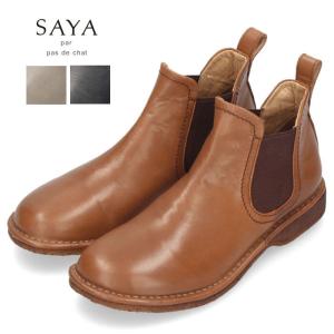 SAYA（サヤ） レディース チロリアンシューズ 本革 レザー スエード