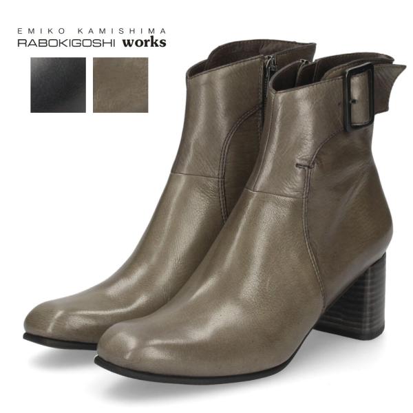 ショートブーツ レディース 本革 ブーツ ブラック グレー ヒール RABOKIGOSHI work...