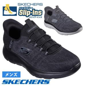スケッチャーズ スリップインズ サミッツ キー ペース  メンズ スニーカー スリッポン 232469 SKECHERS Slip-ins SUMMITS KEY PACE