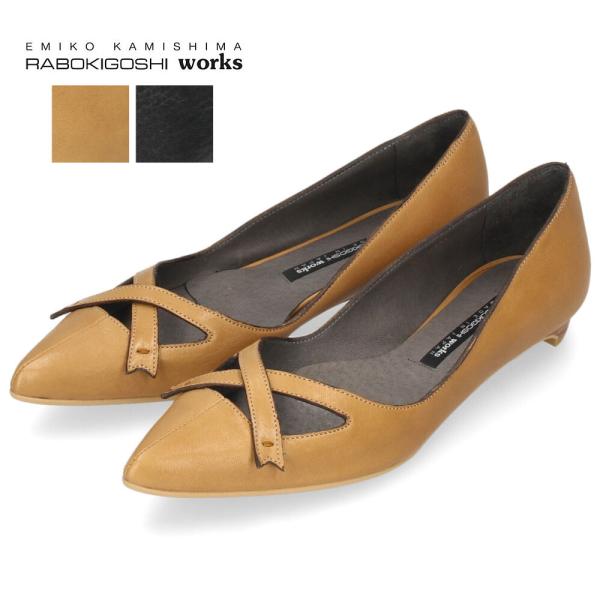 パンプス ローヒール 黒 フラットパンプス 本革 ラボキゴシ ワークス 12762 ブラック ベージ...