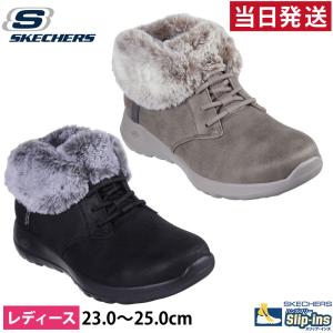 SKECHERS（スケッチャーズ） レディース ムートンブーツ ファー ハンズ