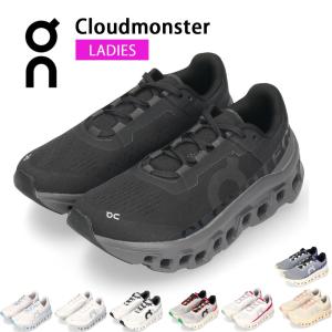 On（オン） 【10%OFF】 ON CLOUDMONSTER VOID (W) クラウド モンスター