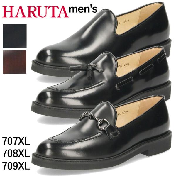ハルタ メンズ HARUTA ローファー スリッポン 本革 カジュアルシューズ 707XL 708X...