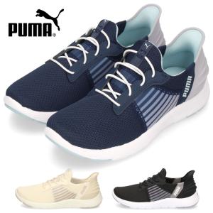 プーマ スニーカー レディース スリッポン 靴 PUMA ソフトライド レミ イーズイン ランニングシューズ 黒 軽量 309899 ブラック ネイビー アーモンド｜washington