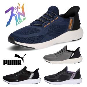 プーマ スニーカー メンズ スリッポン PUMA ソフトライド フレックス レース イーズイン ワイド ランニングシューズ 軽量 幅広 309901 ブラック ネイビー グレー