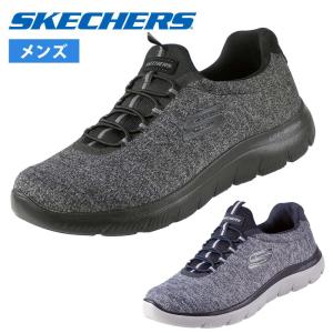 スケッチャーズ メンズ スリッポン スニーカー 靴 サミッツ フォートン 52813W ワイド幅 軽量 SKECHERS Summits Forton