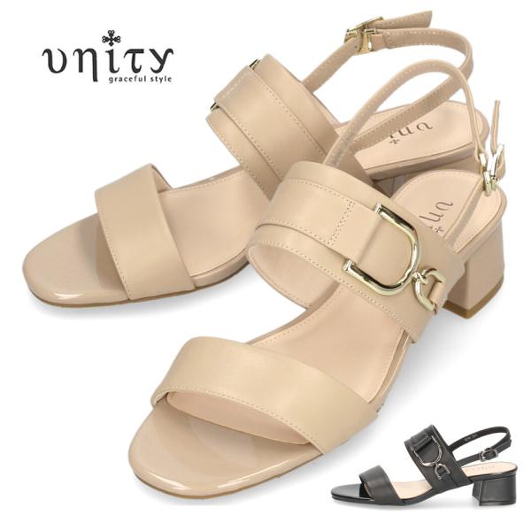 サンダル レディース ヒール オープントゥ バックストラップ 黒 ブラック ベージュ  おしゃれ 夏...