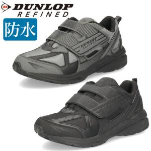 ダンロップ 靴 防水 スニーカー メンズ リファインド 黒 ブラック グレー 幅広 4E ワイド 軽量 面ファスナー DUNLOP REFINED DM2018｜washington