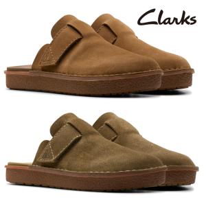 クラークス メンズ サンダル サボ クロッグ スリッポン  レザーサンダル 本革 スエード リットン ミュール コーラ オークウッド  Clarks 26176574 26176575｜washington