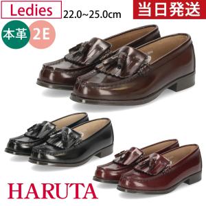 ハルタ ローファー レディース  キルトタッセルローファー HARUTA 313 ブラック ブラウン ローター 2E 本革 日本製 学生 通学 定番｜Parade ワシントン靴店