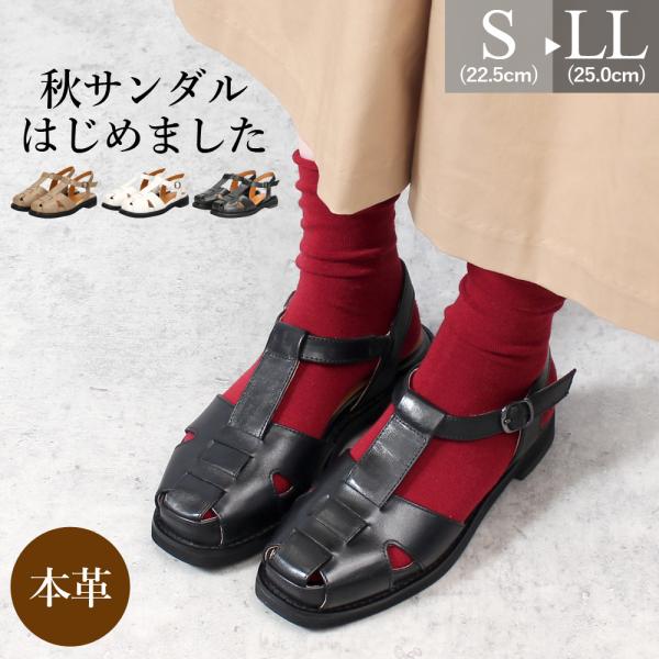 グルカサンダル レディース 本革 靴 ストラップ おしゃれ 人気 グラディエーター ぺたんこ フラッ...