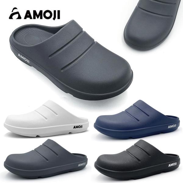 アモジ サンダル AMOJI メンズ レディース リカバリーサンダル クロッグ サボ アウトドア キ...