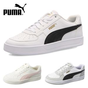 PUMA スニーカー レディース メンズ シューズ 白 プーマ ケーブン 2.0 ホワイト 392290 03 07 08 コートスニーカー ローカット ホワイト 靴｜washington