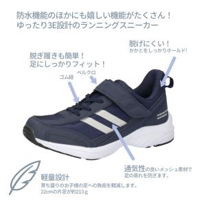 キッズ スニーカー 防水 子供 軽量 シューズ...の詳細画像3