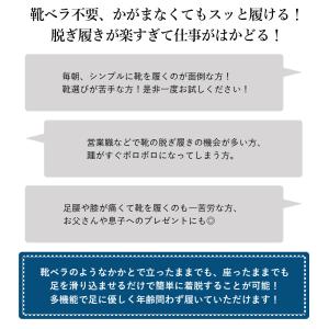 ビジネスシューズ スリッポン スリップインタイ...の詳細画像1