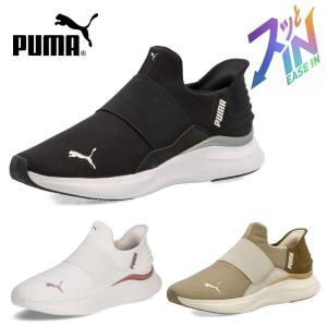 PUMA プーマ W PROWL 3 EASE IN プラウル 312383 ABC-MART限定
