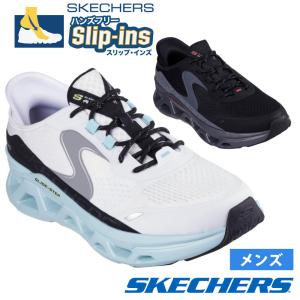 スケッチャーズ スリップインズ メンズ スニーカー ウォーキングシューズ SKECHERS 靴 普通幅 グライドステップ アルタス 232921 BKCC WBL ハンズフリー