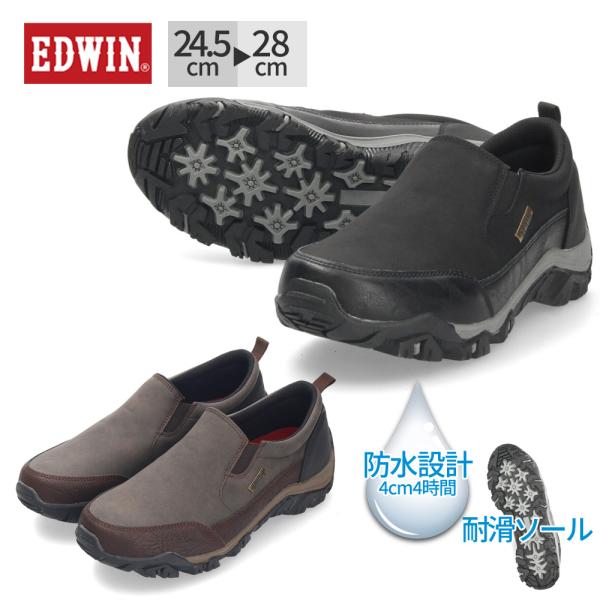 エドウィン スニーカー EDWIN EDM-9802 メンズ 靴 スリッポン モック 防水設計 防滑...