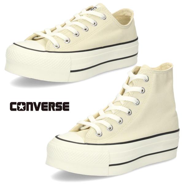 CONVERSE レディース スニーカー コンバース オールスター R リフテッド OX 31312...