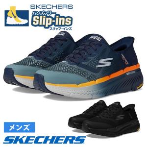 SKECHERS（スケッチャーズ） スリップインズ メンズ ゴー ウォーク